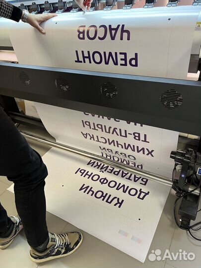 Широкоформатная печать баннеров, плакатов, холстов