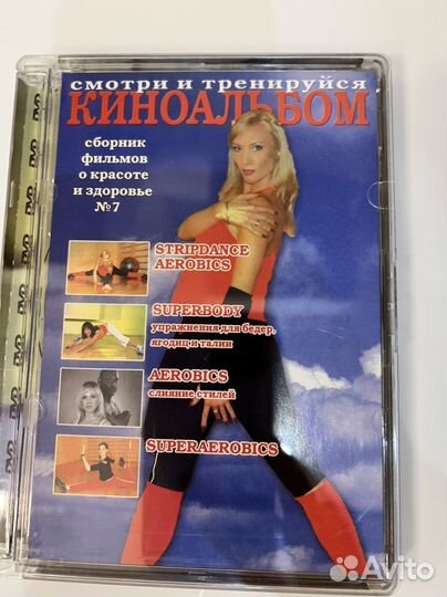 DVD диски фильмы