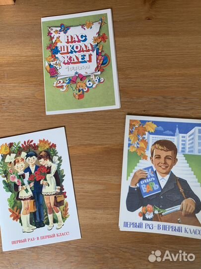 Открытки ссср,чистые