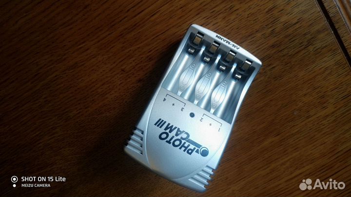 Зарядное устройство