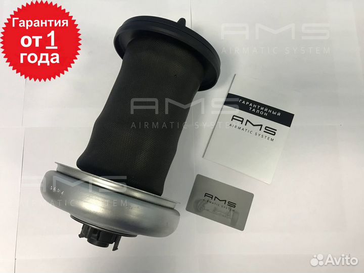 Пневмобаллон задний Audi A6 C7 оригинал