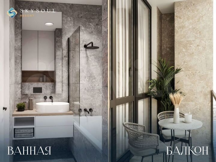 Апартаменты-студия, 29,4 м², 5/14 эт.