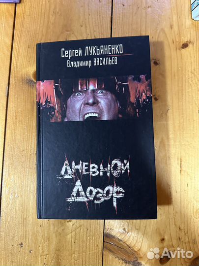 Книги фантастика и фэнтези
