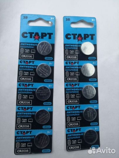 Батарейки CR2016