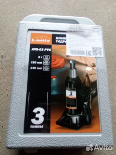 Домкрат 3 тонны Lavita в кейсе