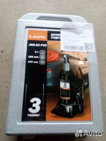 Домкрат 3 тонны Lavita в кейсе