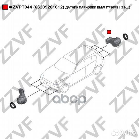 Датчик парковки BMW 1