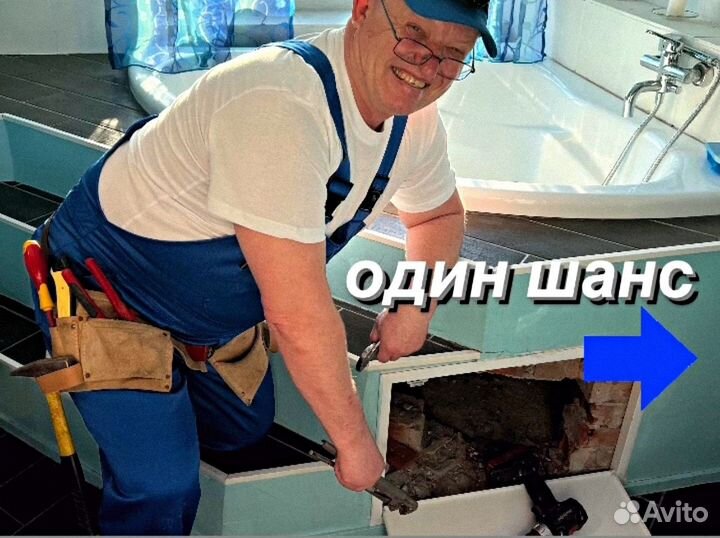 Услуги сантехника Водопроводчик Устранение засоров