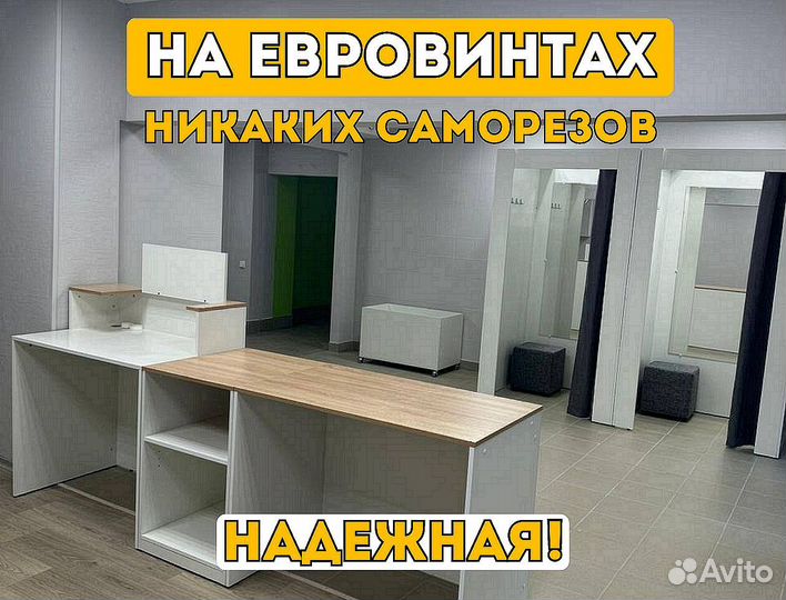 Мебель для озон