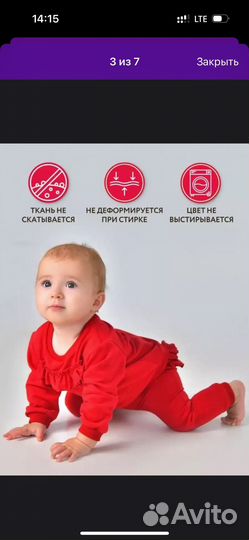 Костюм для девочки