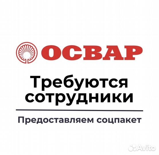 Контроллер отк