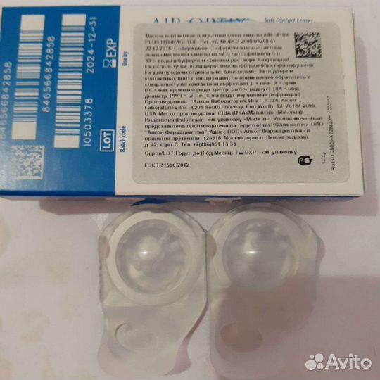 Линзы контактные Alcon AirOptix hydraglyde -2.75