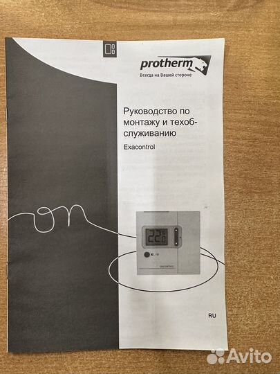 Комнатный регулятор Protherm Exacontrol
