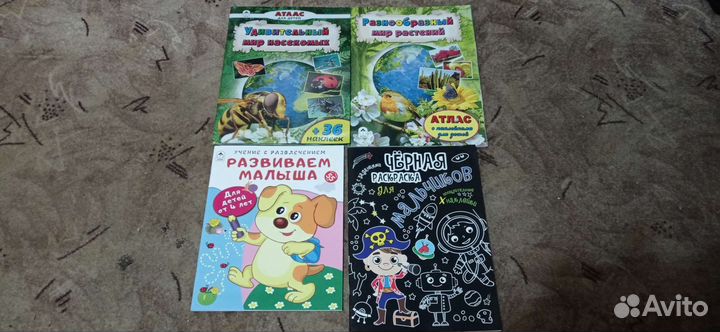 Детские книжки для малышей