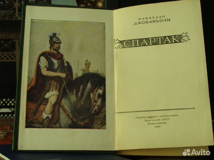 Книги, библиотека