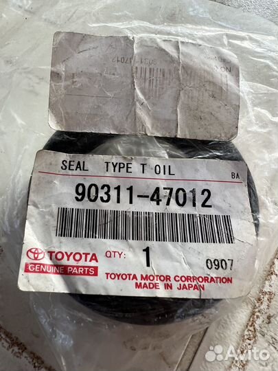 Сальник 90311-47012