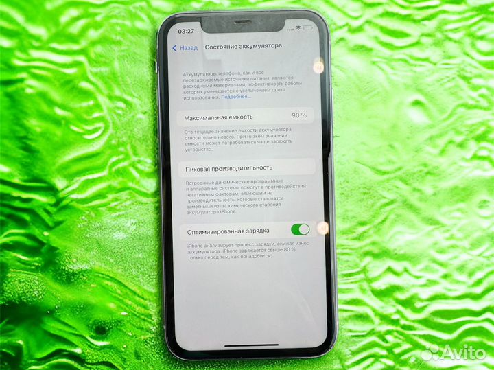 iPhone 11, 128 ГБ