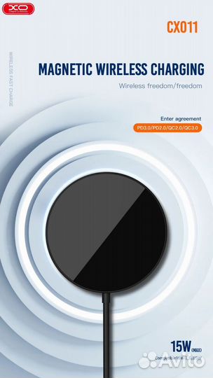 Магнитное беспроводное зарядное устройство