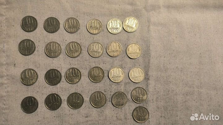 10 копеек 1961-1991гг