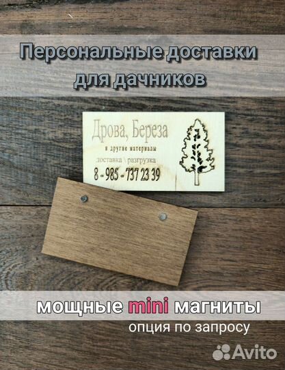 Подарки, хобби, шаблоны, визитки, заготовки