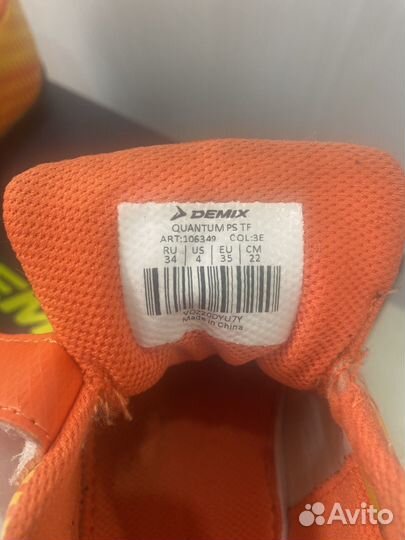 Продам бутсы для мальчика