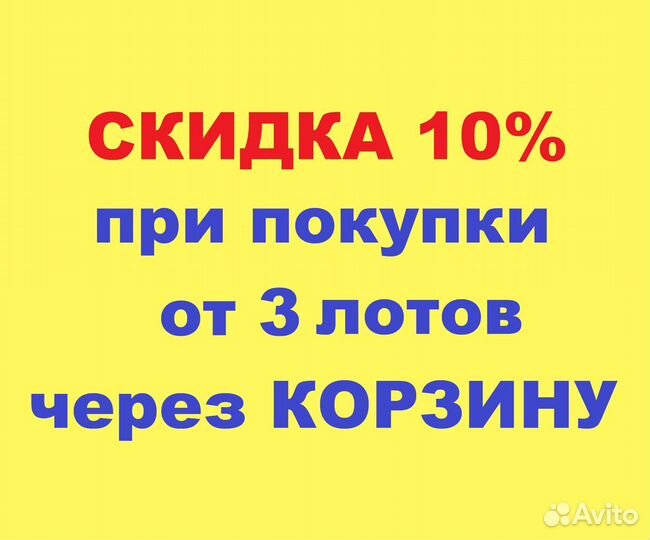 Шукшин В. Собрание сочинений в 6 том. Том 3 -1993