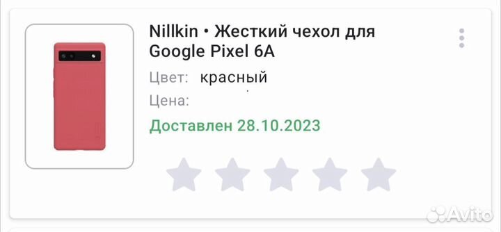 Чехол Nillkin для Google Pixel 6a