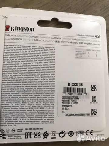 Usb флешка 32 GB скоростная Kingston объявление продам
