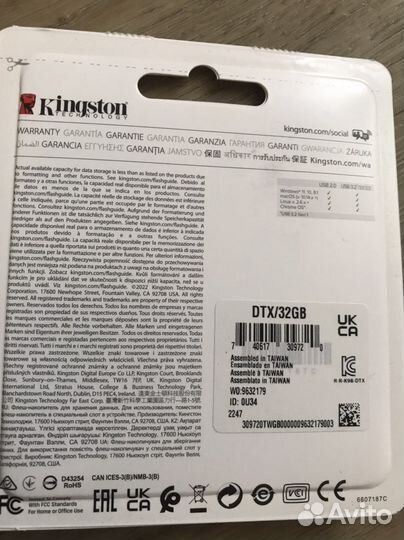 Usb флешка 32 GB скоростная Kingston
