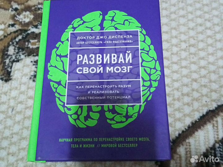 Новое научная