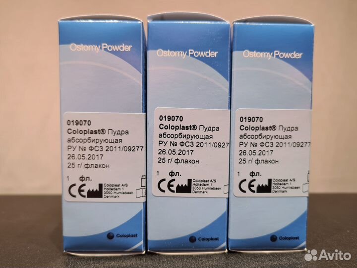 Coloplast Ostomy Powder пудра абсорбирующая