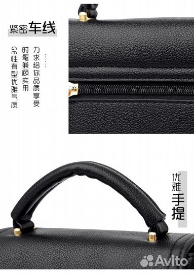 Сумка денская