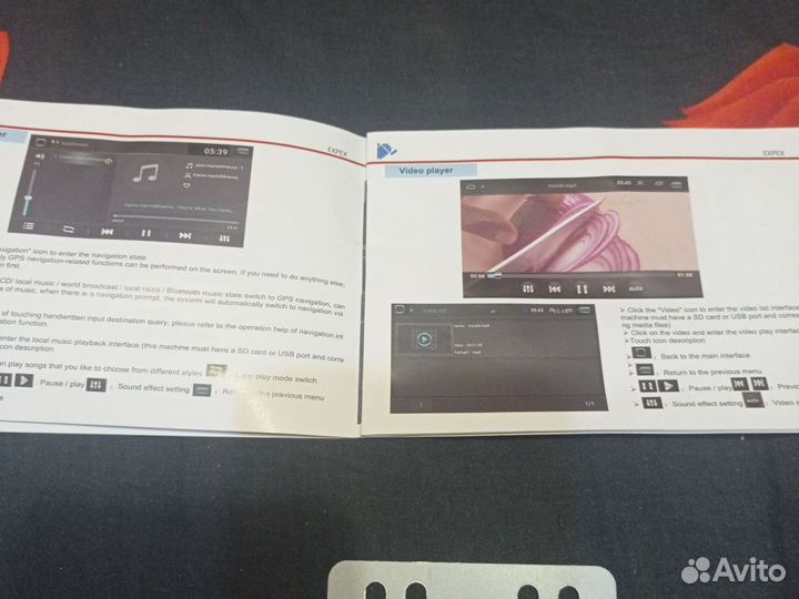 Магнитофон