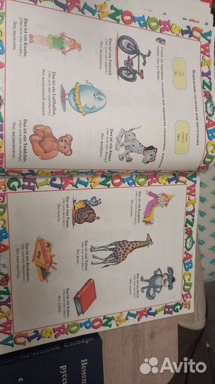 Словари по немецкому языку