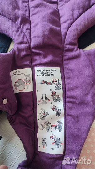 Эргорюкзак/рюкзак-кенгуру BabyBjorn