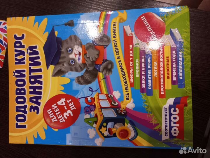 Книги детские