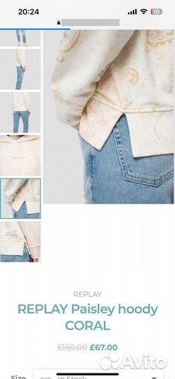 Худи replay
