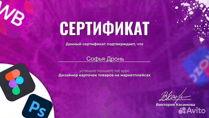 Дизайнер карточек товара на маркетплейсах