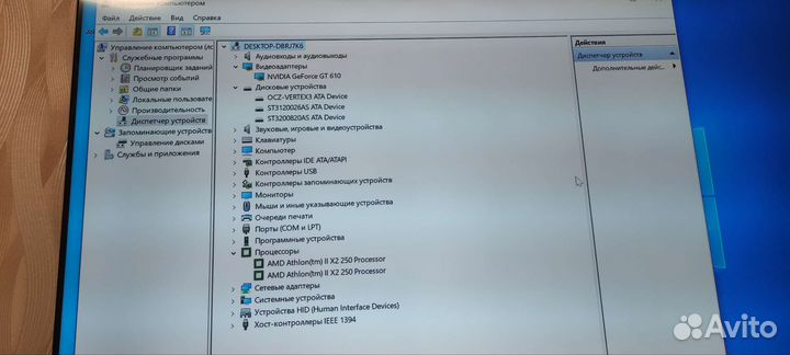 Системный блок amd