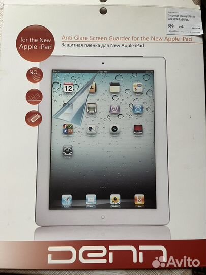 Защитная пленка для iPad 2