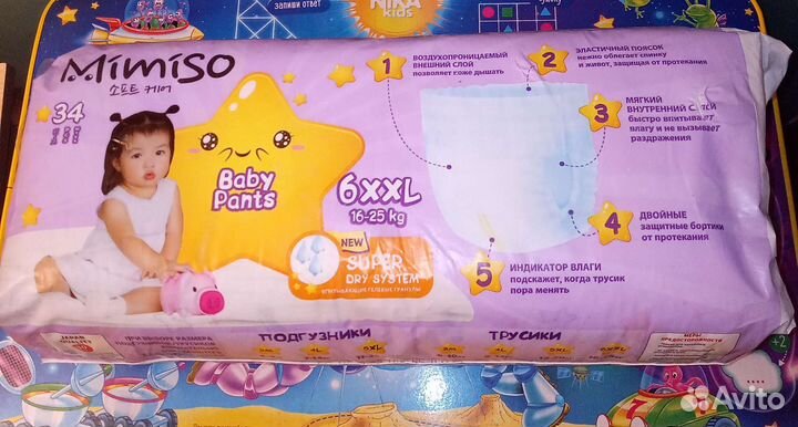 Трусики подгузники Mimiso 6, DryNites