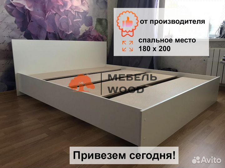 Кровать 180 200