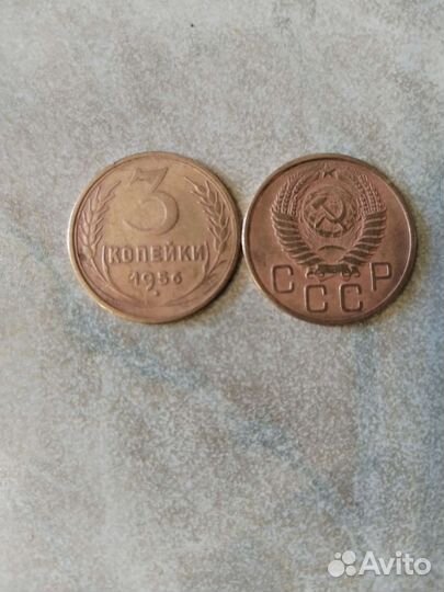 Монеты СССР