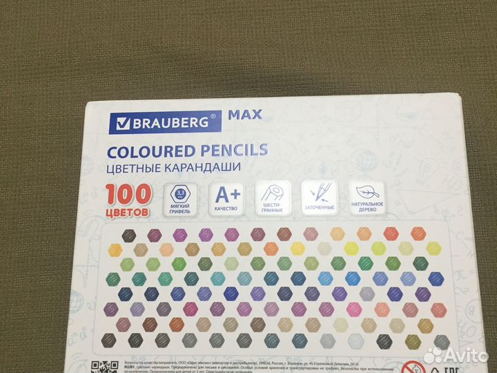 Цветные карандаши новые Brauberg 100 цветов
