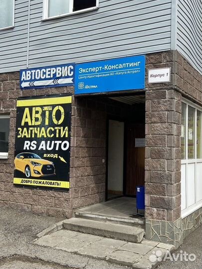 Глушитель основной Hyundai Santa Fe 06- 2.2d прав