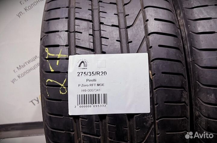 Pirelli P Zero 275/35 R20 94Y