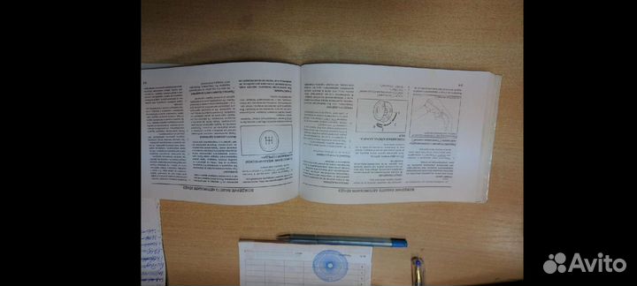 Руководство по эксплуатации Hyundai Accent