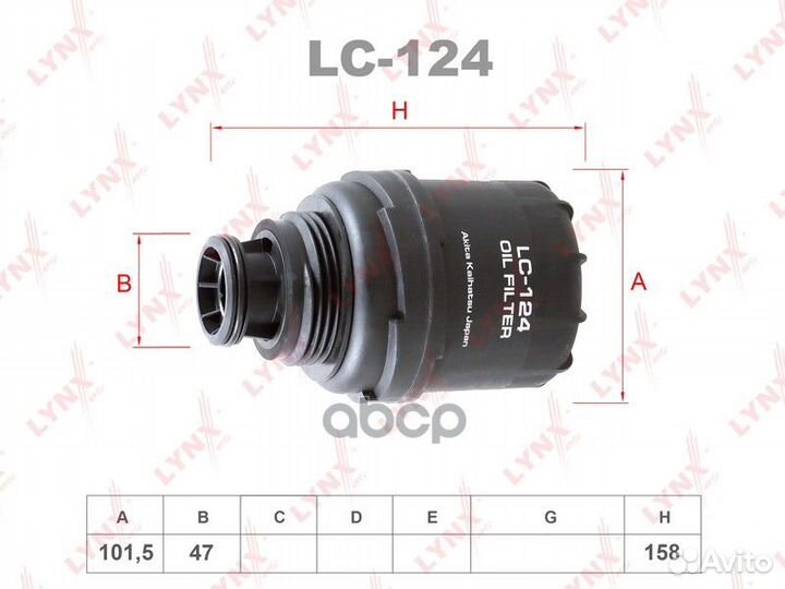 Фильтр масляный LC-124 lynxauto