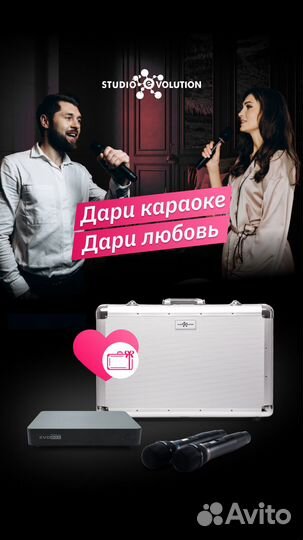 Караоке системы Evolution