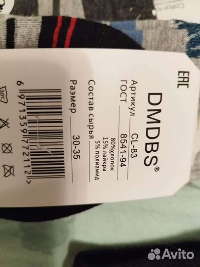 Носки и Гетры для футбола для мальчика